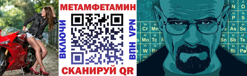 Amphetamine Premium Западная Двина