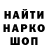 МЕТАДОН кристалл Andrey Shestov