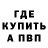 Кодеиновый сироп Lean Purple Drank Alla Phydarova