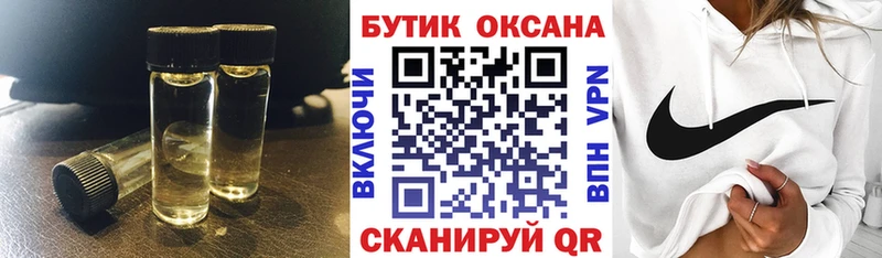 БУТИРАТ Butirat  гидра рабочий сайт  Западная Двина 