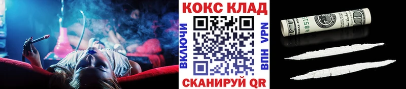 наркотики  Западная Двина  КОКАИН 99% 