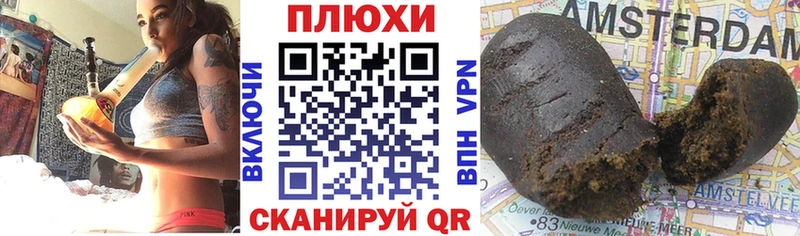 Гашиш Cannabis  закладка  Западная Двина 