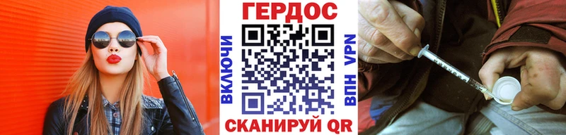 Героин гречка  это Telegram  Западная Двина 