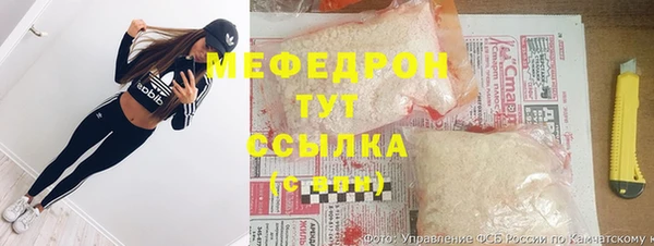 соль курить ск Волоколамск