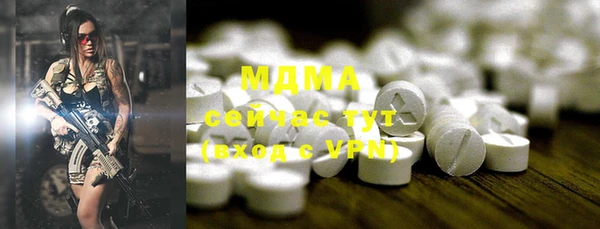 герыч Верхний Тагил