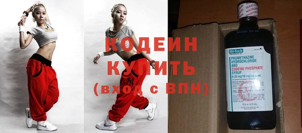 соль курить ск Волоколамск