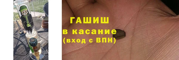 соль курить ск Волоколамск