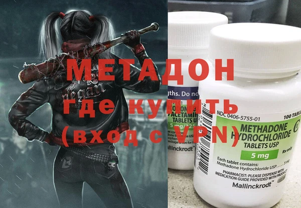 амфетамин Волосово