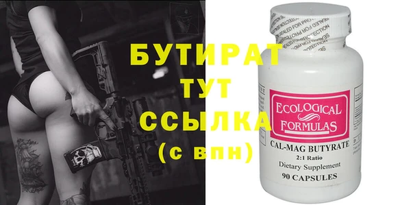 хмурый Новозыбков