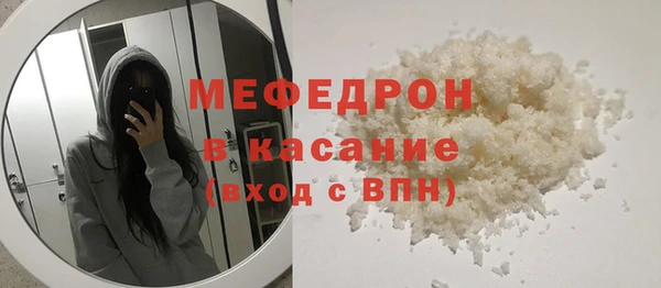 скорость mdpv Бугульма