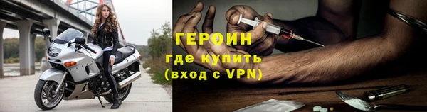 амфетамин Волосово