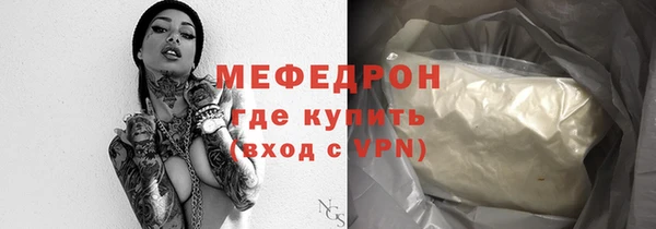 амфетамин Волосово