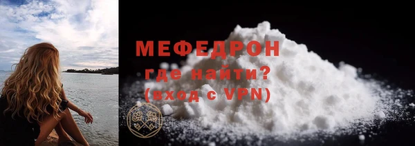 прущая мука Верхнеуральск