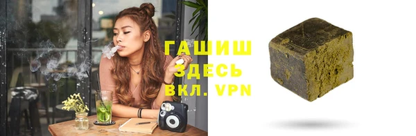 2c-b Бородино