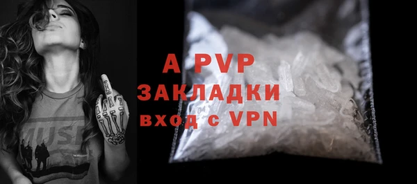 прущая мука Володарск