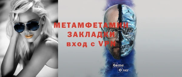 ECSTASY Новокубанск