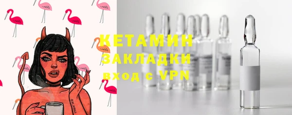 амфетамин Волосово