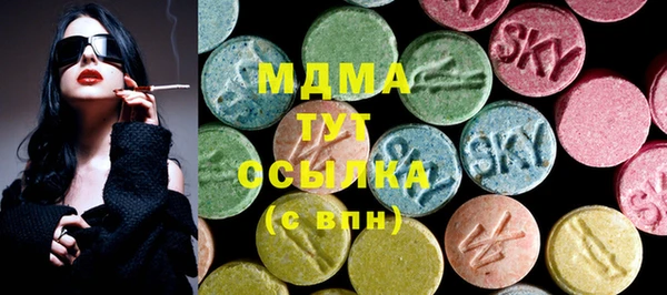 соль курить ск Волоколамск