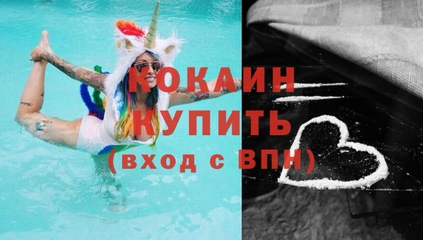 амфетамин Волосово