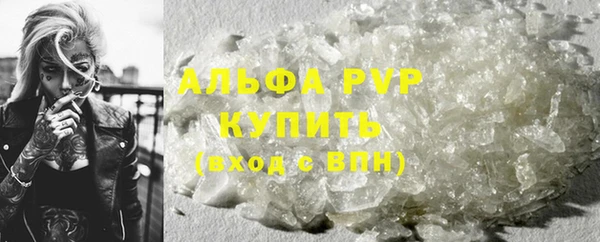 амфетамин Верея