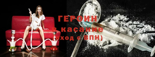 амфетамин Волосово