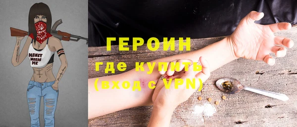 прущая мука Володарск