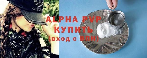 герыч Верхний Тагил