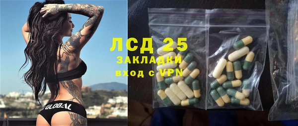 амфетамин Верея