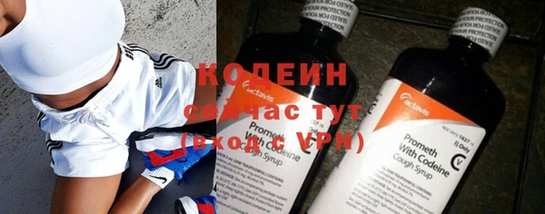 герыч Верхний Тагил