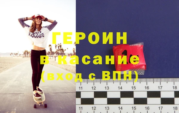герыч Верхний Тагил