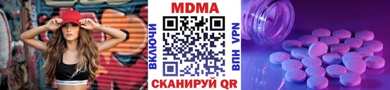 где купить   Западная Двина  MDMA молли 