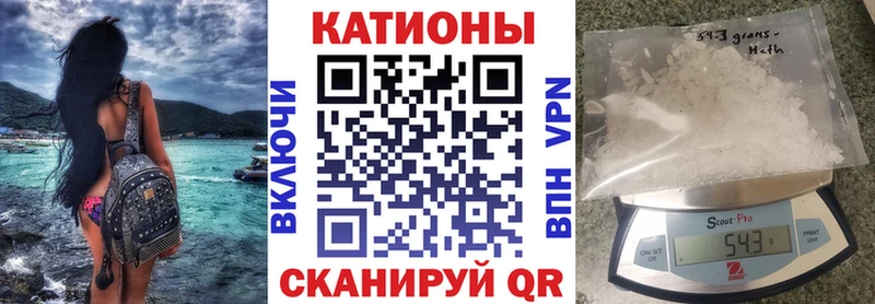 МЯУ-МЯУ 4 MMC ОМГ ОМГ ССЫЛКА Западная Двина