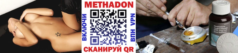 МЕТАДОН VHQ где продают Западная Двина