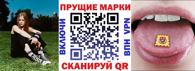 Марки N-bome 1500мкг  наркошоп  Западная Двина 