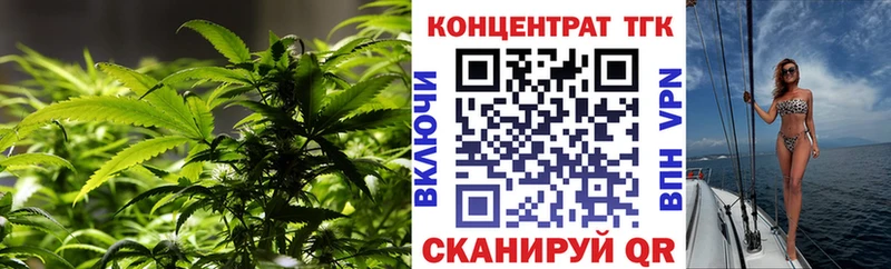 сколько стоит  Западная Двина  Дистиллят ТГК вейп с тгк 